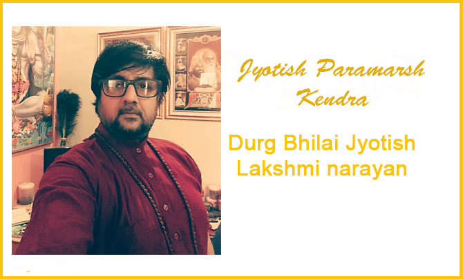 You are currently viewing लक्ष्मी नारायण – दुर्ग भिलाई के विश्वसनीय ज्योतिष